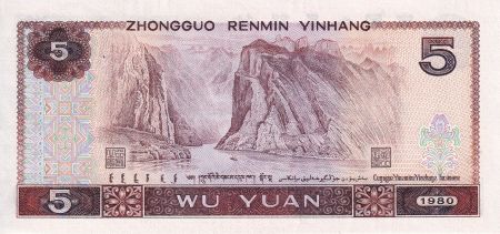 Chine 5 Yuan - Couple - Paysage - 1980 - Série CP - P.884