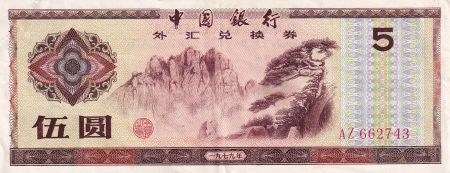 Chine 5 Yuan - Paysage - 1979 - Série AZ - P.FX.4