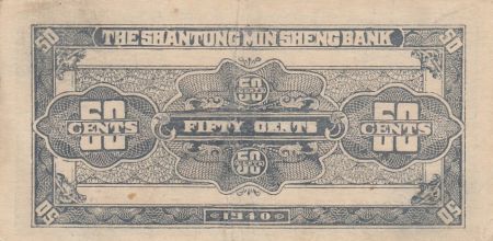 Chine 50 Cents - Shantung Min Sheng Bank - Série E34 - 1940