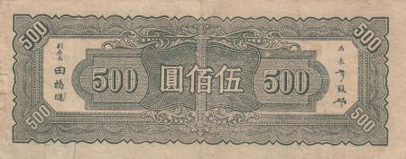 Chine 500 Yuan - SYS - Série CG - 1945