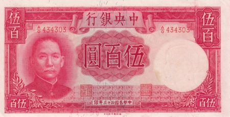 Chine 500 Yuan SYS - 1944