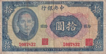 Chine 500 Yuan SYS - 1944