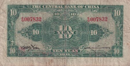 Chine 500 Yuan SYS - 1944