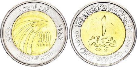 Egypte 1 Pound - 90 ans de la compagnie EgyptAir - 2022 - Bimétal