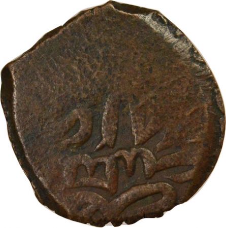 Egypte Barquq - Fals, 2e Règne - 1390 / 1399 Al-Iskandariya