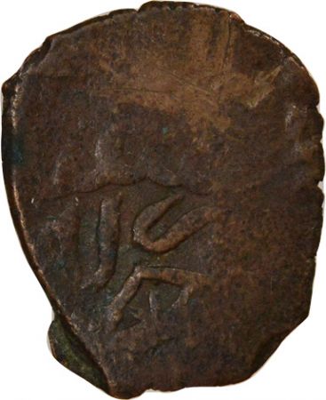 Egypte Barquq - Fals, 2e Règne - 1390 / 1399 Al-Iskandariya