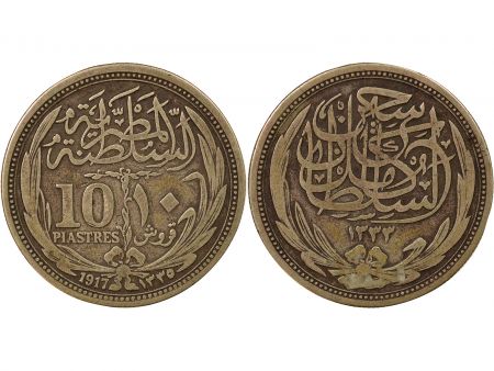 Egypte Hussein Kamal - 10 Piastres Argent - 1917 Bombay