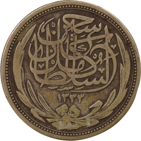 Egypte Hussein Kamal - 10 Piastres Argent - 1917 Bombay