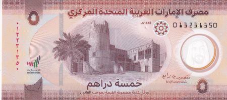 Emirats Arabes Unis 5 Dirhams - Fort d\'Ajman - Polymère - 2022 - P.NEW