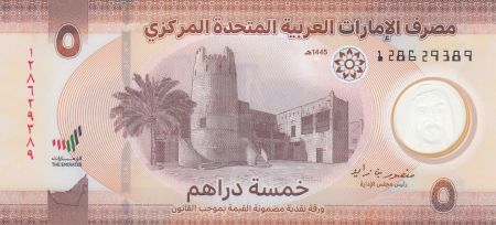 Emirats Arabes Unis 5 Dirhams - Fort d\'Ajman - Polymère - 2024 - P.W36a