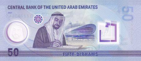 Emirats Arabes Unis 50 Dirhams - Golden jubilee of the Union - 2021