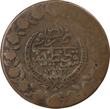 Empire Ottoman EMPIRE OTTOMAN, MAHMOUD II - 5 KURUS - 1223/26 (1832-1833), CONSTANTINOPLE