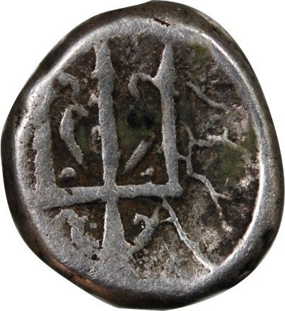 Grèce (Thrace) Byzance - Hémidrachme Argent - IVe Siècle Av JC