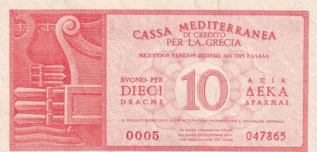 Grèce 10 Drachms - Cassa Mediterranea - 1941 1941