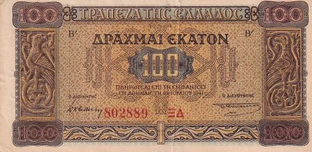 Grèce 100 Drachms - Eglise - 1941 - P.116