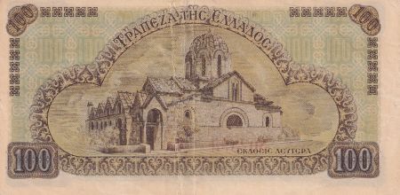 Grèce 100 Drachms - Eglise - 1941 - P.116