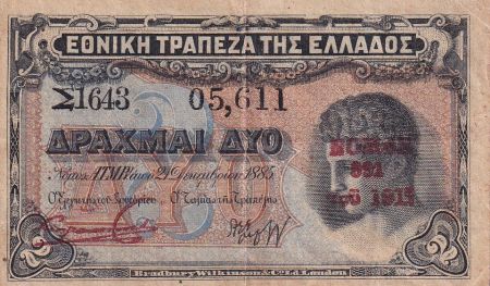 Grèce 2 Drachmes - Hermès & Athéna - Armoiries - 1917 - Lettre M