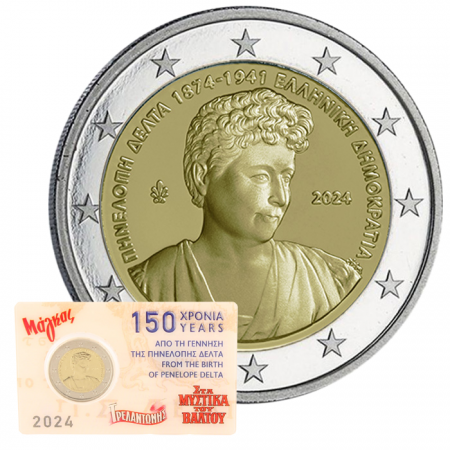 Grèce 2 Euros Commémo. 2024 BU version Rouge - 150 ans de Pénélope Delta