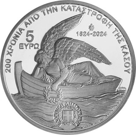 Grèce 200 ans de la destruction de Kassos - 5 Euros 2024