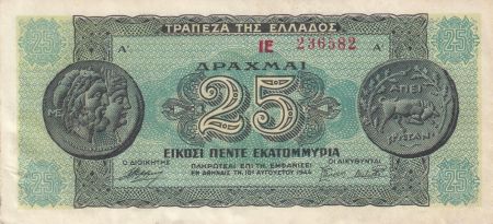 Grèce 25 Drachmes 1944 - Bleu-vert, ancienne monnaie TTB