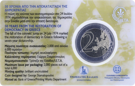 Grèce 50 ans de la restauration de la Démocratie - 2 Euros Commémo. - Coincard 1