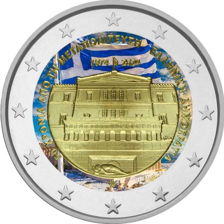 Grèce 50 ans de la restauration de la Démocratie - 2 Euros Commémo. Couleur 2024