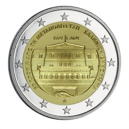 Grèce 50 ans de la restauration de la Démocratie - 2 Euros Commémo. UNC 2024