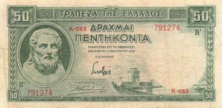 Grèce 50 Drachmai - Grèce - Hésiode - 01-01-1939