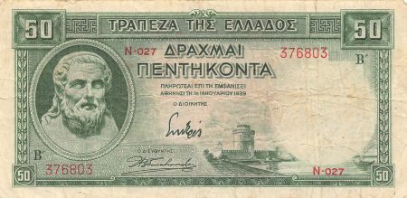 Grèce 50 Drachmai - Grèce - Hésiode - 01-01-1939