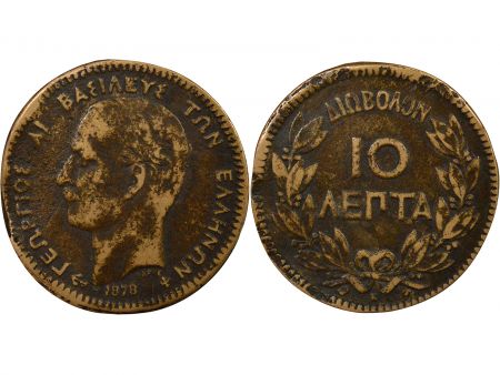 Grèce George I - 10 Lepta, Contrefaçon - 1878 K