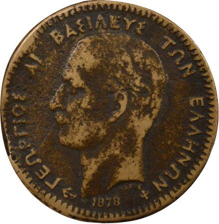 Grèce George I - 10 Lepta, Contrefaçon - 1878 K