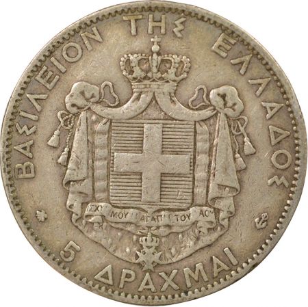 Grèce George I - 5 Drachmes Argent - 1876 A Paris