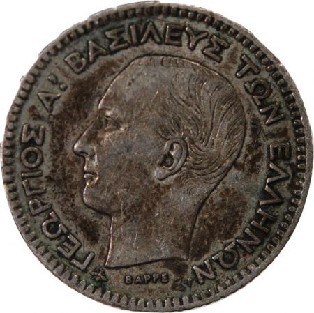 Grèce GRECE  GEORGE Ier - 20 LEPTA ARGENT 1874 A PARIS