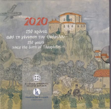 Grèce Theophilos Hadjimichaïl - 5 Euros Grèce 2020 Couleur