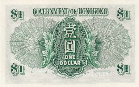 Hong-Kong 1 Dollar - Elisabeth II - 1957- Série 3A