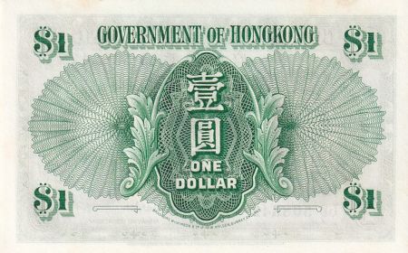 Hong-Kong 1 Dollar - Elisabeth II - 1959 - Série 6D