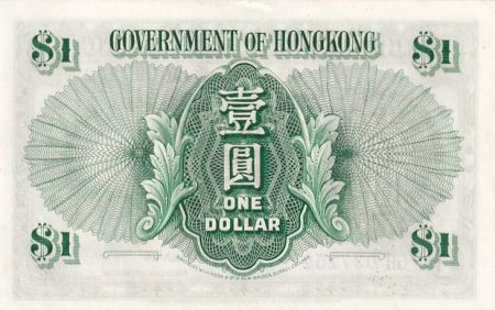 Hong-Kong 1 Dollar - Elisabeth II - 1959 - Série 6H