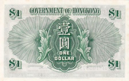 Hong-Kong 1 Dollar - Elisabeth II - 1959 - Série 6Y