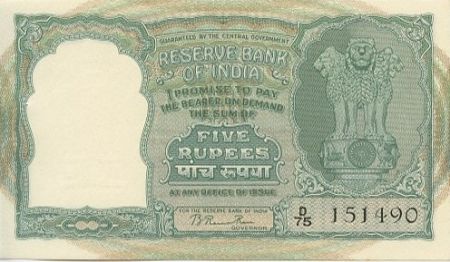 Inde 5 Rupees Antilopes