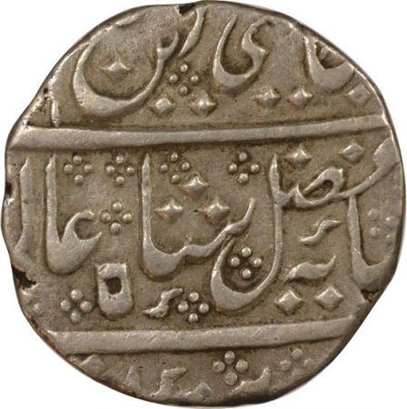 Inde Indes Françaises, Shah Alam II - Roupie Argent  Ry 26 - Pondichéry