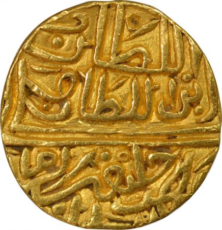 Inde Sultanat de Malva, Ghiyath Shah - 1 Tanka Or - 862 AH Shadiabad