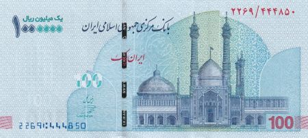 Iran 1000000 Rials - Sanctuaire de Masoumeh - 2022 - P.166