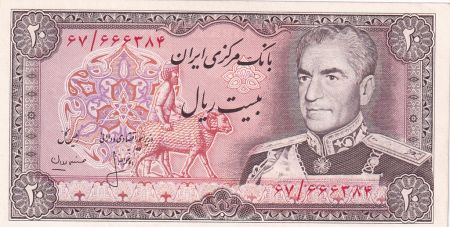 Iran 20 Rials - Shah Palavi - Barrage - 1974