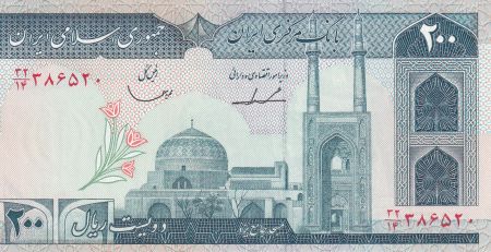 Iran 200 Rials  - Mosquée - Fermiers, tracteur - 1982 - NEUF - P.136b