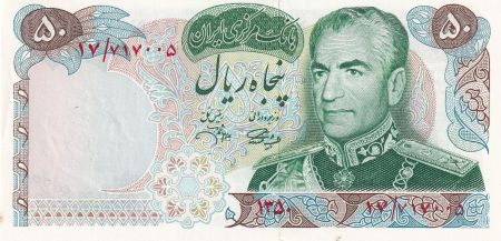 Iran 50 Rials - Mohammad Reza Pahlavi - 1971 - P.97b