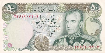 Iran 50 Rials - Shah Palavi - Tombeau de Cyrus - 1974