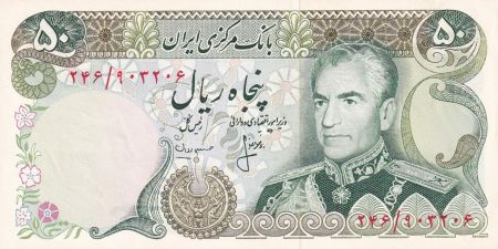 Iran 50 Rials - Shah Palavi - Tombeau de Cyrus - 1974