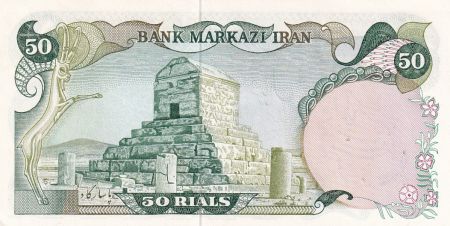 Iran 50 Rials - Surimpression de motifs arabes sur Shah Palavi - Tombeau de Cyrus - 1974