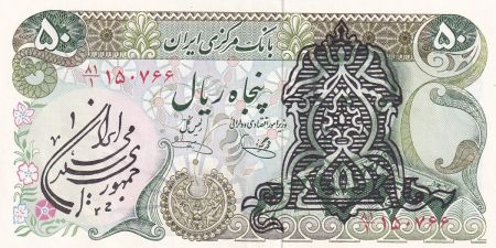 Iran 50 Rials - Surimpression de motifs arabes sur Shah Palavi - Tombeau de Cyrus - 1974