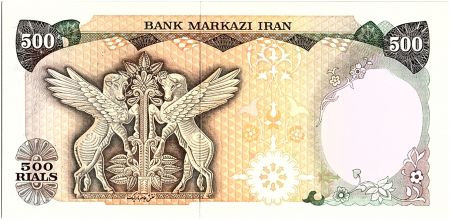 Iran 500 Rials , Mohammad Reza Pahlavi - Surcharge Rép Islamique  - 1980 - P.114 c